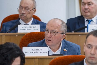 Парламент приступил к работе!